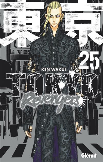 Vol.25 Tokyo Revengers
