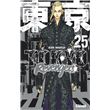 Tokyo Revengers - Tome 25