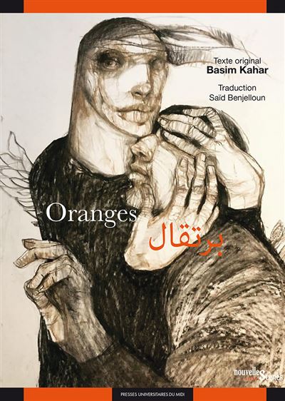 Oranges / برتقال - Basim Kahar - broché