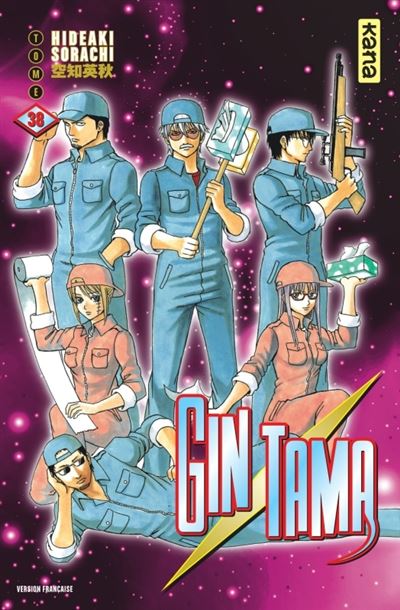Vol.38 Gintama