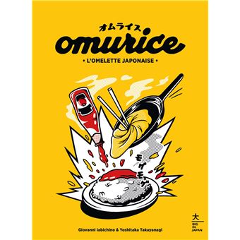 Omurice - 1