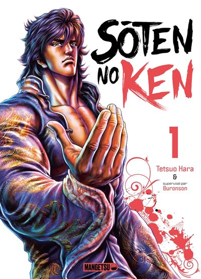 Vol.1 Sôten no Ken