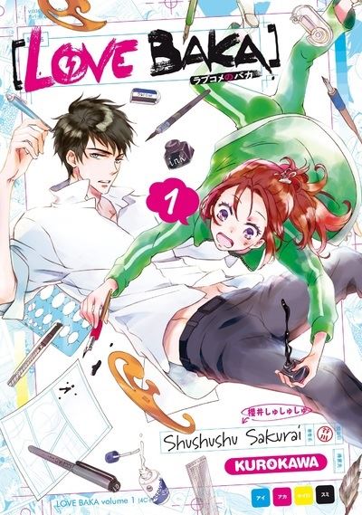 Unbekannt Love Baka. Vol. 1 - Image 3