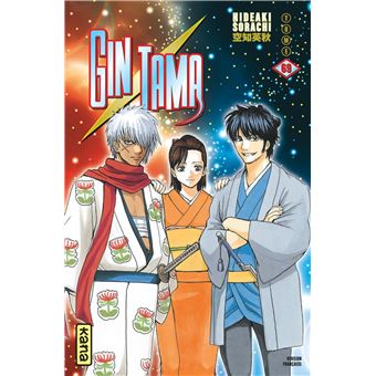 Gintama - Gintama, T69 - 1