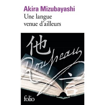 Folio - Une langue venue d'ailleurs - 1