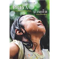 Priya (bilingue français-thaï)