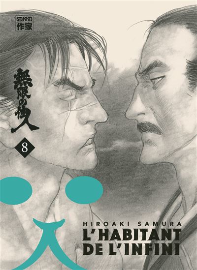 L'Habitant de l'infini
