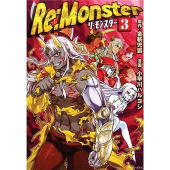 Re:Monster - Re:Monster, T03 - 1