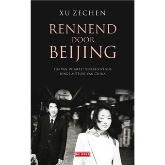 Rennend door Beijing - 1