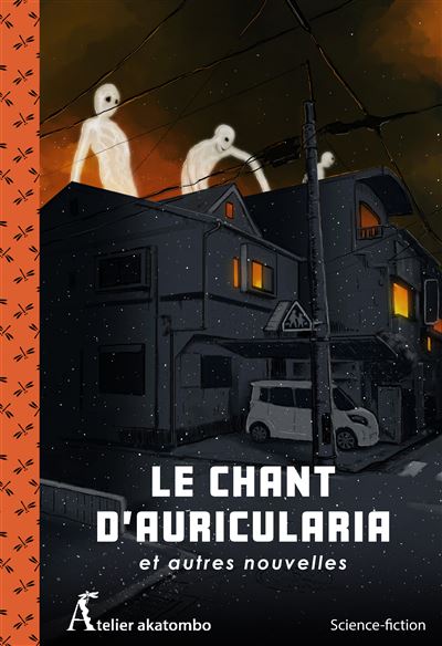 Le Chant d’Auricularia et autres nouvelles - Miyuki Miyabe - Atelier Akatombo - broché - Roman
