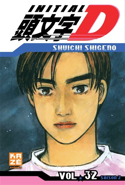 Vol.32 Initial D