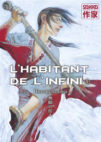 L'Habitant de l'infini - Tome 9 - Ancienne édition