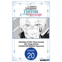 The Duke's Daughter Tiaresia Takes Revenge #020