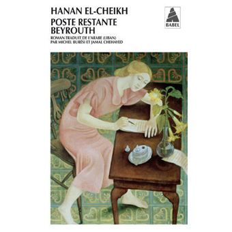 Poste restante, Beyrouth - 1