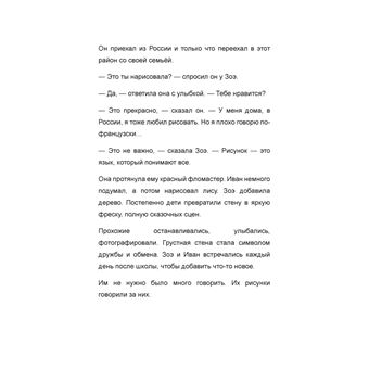 60 Récits Bilingues pour Apprendre le Russe