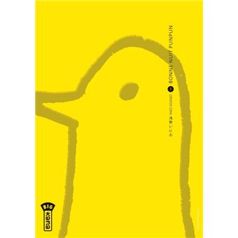 Bonne Nuit Punpun - Bonne Nuit Punpun, T1 - 1