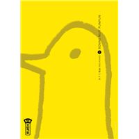 Bonne Nuit Punpun