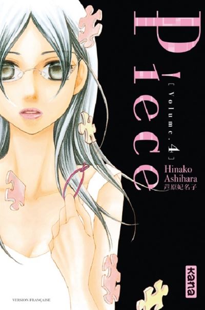 Piece - Tome 4 -  Hinako Ashihara - broché