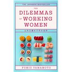 The Dilemmas Of Working Women