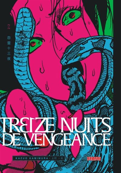 Treize nuits de vengeance - Tome 02 (2024)