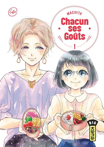 Chacun ses goûts  - Tome 1