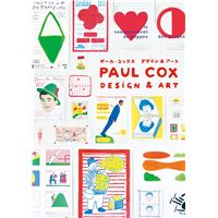ポール・コックス Paul Cox Animaux Animaux - Paul Cox - Le Seuil
