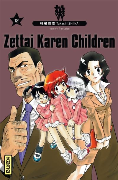 Vol.12 Zettai Karen Children