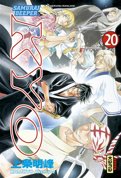 Vol.20 Samurai Deeper Kyo