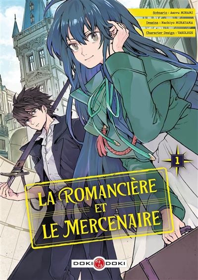 LE Mercenaire 1-4、6-8　計7冊 La-Romanciere-et-le-Mercenaire