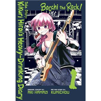 BOCCHI THE ROCK! SIDE STORY: - 1