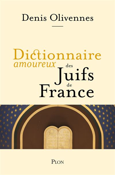 Dictionnaire amoureux des Juifs de France - Denis Olivennes