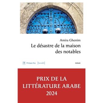 Le désastre de la maison des notables - 1