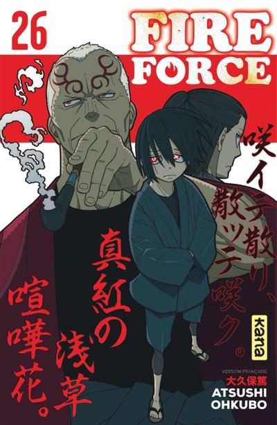 Fire Force - Tome 26 - Atsushi Ohkubo - broché