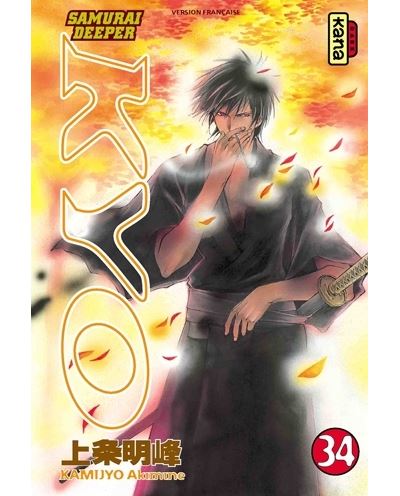 Vol.34 Samurai Deeper Kyo