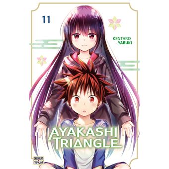Ayakashi Triangle - Ayakashi Triangle, T11 - 1