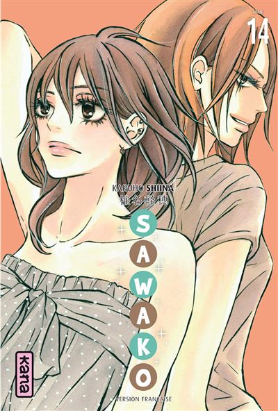 Sawako - Tome 14 -  Karuho Shiina - broché