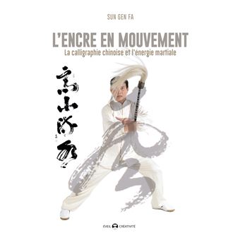 L'encre en mouvement - 1