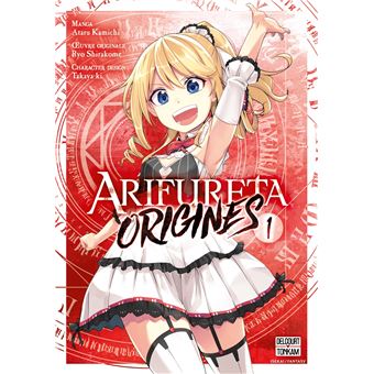 Arifureta - Arifureta, T1 - 1