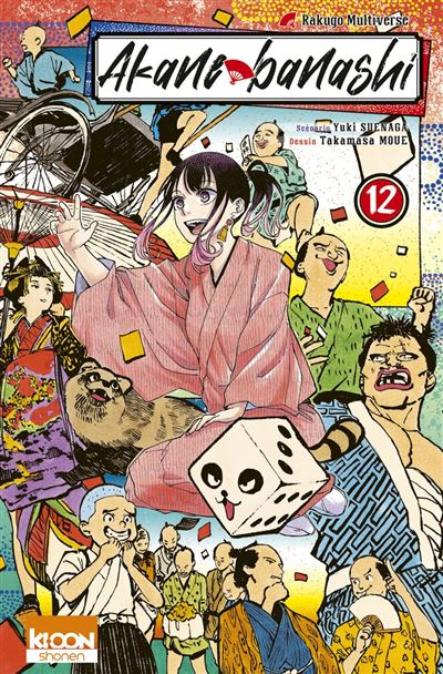 Akane-banashi T12 - Yuki Suenaga - Ki-oon - ebook (ePub illustré) - Manga