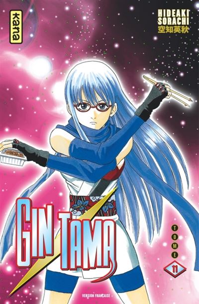 Vol.11 Gintama