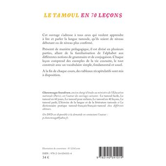 Le tamoul en 70 leçons