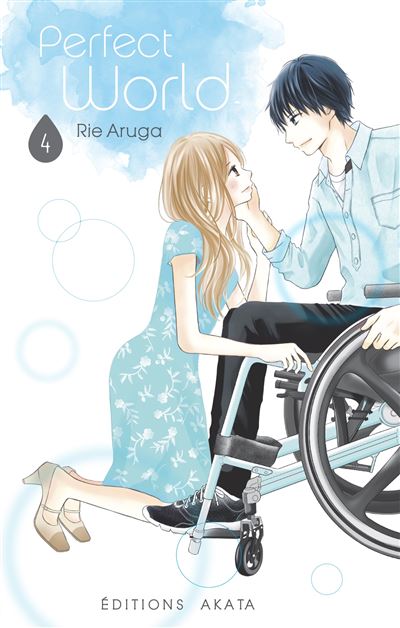 Perfect world. Vol. 4 - Image 3