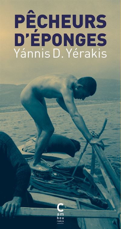 Pêcheurs d'éponges
