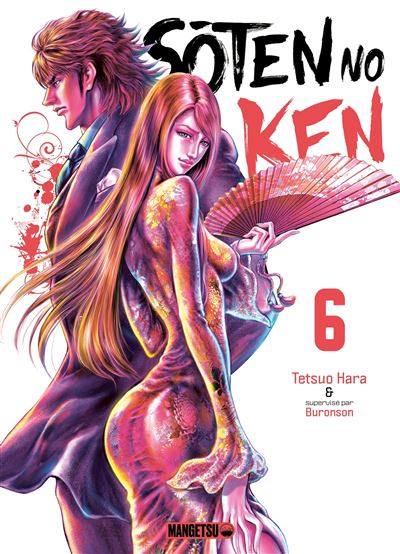 Vol.6 Sôten no Ken