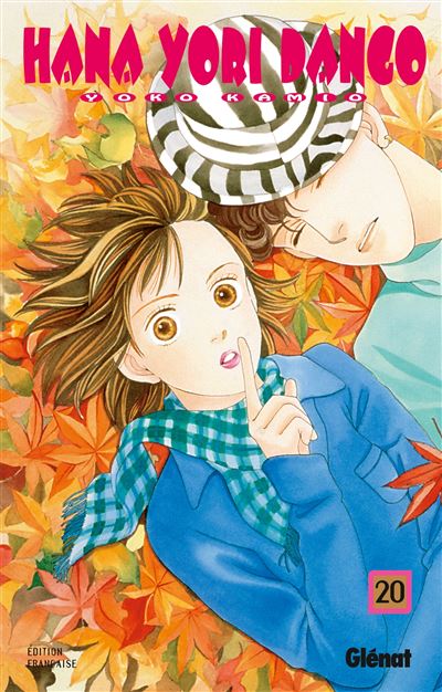 Vol.20 Hana yori dango