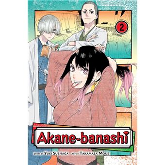 Akane-banashi - After the delight - 1