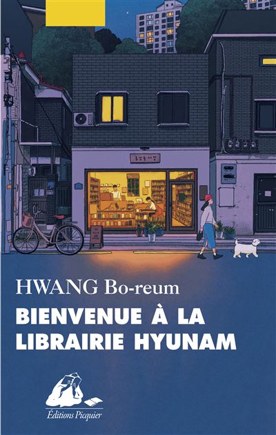 Bienvenue à la librairie Hyunam - Bo-reum Hwang (2024)