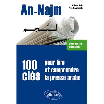 An-Najm. 100 clés pour lire et comprendre la presse arabe (avec textes vocalisés) - 1