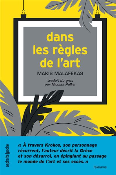Dans les règles de l'art - Makis Malafékas - Asphalte Editions - Poche - Roman