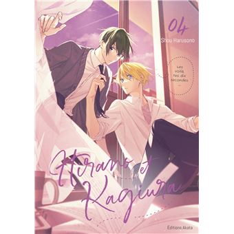 Hirano Et Kagiura - Hirano Et Kagiura, T4 - 1